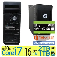 部品取りms-1783 i7 GTX-1070 部品取り