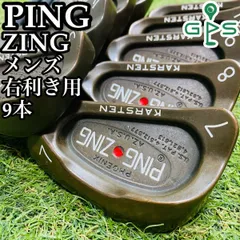 8111 PING ZING ピン ベリリウムカッパー メンズ 右利き 8本