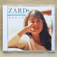 2025年最新】zard 永遠のスタンダードナンバーの人気アイテム