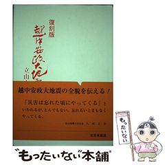 中古】 文体学の基礎 / 篠沢 秀夫 / 新曜社 - メルカリ