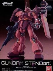 [중고] 식완 트레이딩 피겨 059. 기라 도가 풀 프론탈 전용기 [FW GUNDAM STANDart:15]