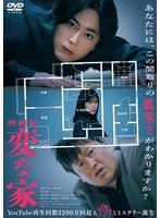 孔子 伝 セール dvd