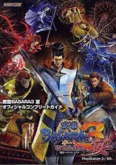 【中古】攻略本PS3-Wii ≪歴史ゲーム≫ 戦国BASARA3 宴 オフィシャルコンプリートガイド