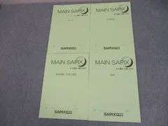 2025年最新】main sapixの人気アイテム - メルカリ