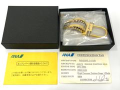 【希少品】ANA BOEING 747LR エンジンパーツアクセサリー タービンブレード キーホルダー