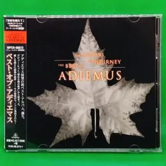 アディエマス　廃盤CD 2025年最新】adiemusの人気アイテム - メルカリ