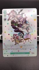 OFR 魔法少女にあこがれて  ×２枚
