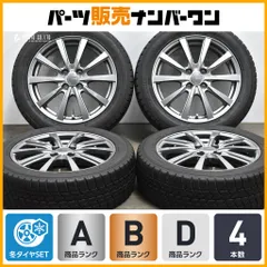 【大特価】GRASS 16in 5.5J +42 PCD100 グッドイヤー アイスナビ6 185/55R16 ヤリス カローラフィールダー フィット シャトル  スイフトのサムネイル