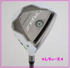 2025年最新】ロケットボールズ フェアウェイウッドの人気