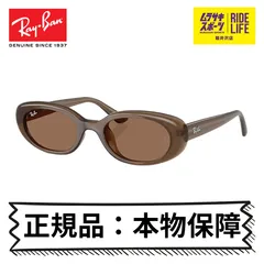 レイバン サングラス 正規品 本物保障 Ray-Ban UVカット紫外線対策 PULSE 0RB4441D677973 メンズ レディース【ムラスポ公式】