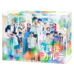 全巻新品シュリンク付 放課後カルテ 放課後カルテ 全巻 1-17巻 新品未開封 シュリンク付き ドラマ化
