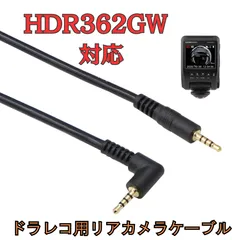 コムテック ドライブレコーダー ZDR025中古品 2025年最新】Yahoo!オークション -zdr025 コムテックの中古品