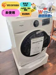 masato様専用 アイリスオーヤマ ドラムFL71-W 販促ワールド