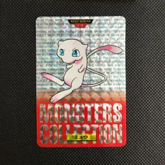 2026年最新】ポケモン カードダス ミュウの人気アイテム - メルカリ