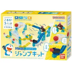 2025年最新】ころがスイッチドラえもん ジャンプキットの人気