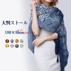ストール 大判 スカーフ 薄手 羽織り レディース 花柄 180*85CM 日焼け対策 ショール 肩掛け 冷房対策 海 日よけ 春夏 ビーチ タッセル付き  vii5u065511