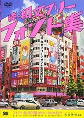 TMD YEARBOOK 2014 アゴの痛みに対処する (別冊 ザ・クインテッセンス) TMD YEARBOOK 2014 アゴの痛みに対処する - クインテッセンス出版