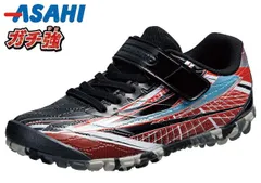 アサヒシューズ J045 ASAHI ガチ強 キッズスニーカー ジュニアスニーカー 運動靴 スクール 通園 通学 面ファスナー 長持ち 破れにくい 履きやすい 歩きやすい 子供 靴 2E ブラック 黒 16～19cmのサムネイル