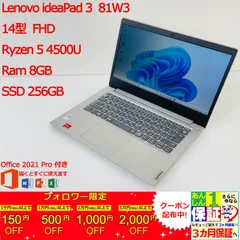 Lenovo IdeaPad 3 14ALC6 初期化済 Ryzen5 SSD Lenovo IdeaPad 3 14ALC6 初期化済 Ryzen5 SSD