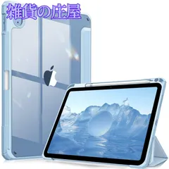 【激安セール】Fintie iPad 第10世代 ケース 2022 10.9 インチ 透明バックカバー Apple Pencil 収納可能 三つ折スタンド スリープ機能 軽量 薄型 傷つけ防止 PU合成レザー TPU (モデル番号A2696、A2757、A27