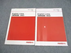 2025年最新】代ゼミ テキスト 西川の人気アイテム - メルカリ