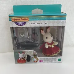 シルバニア　バイオリンコンサート　セット　管理番号SB623