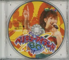 2026年最新】ベリキューアイランドの人気アイテム - メルカリ