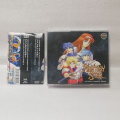 ファンタシースター ファーストシリーズ・コンプリートアルバム
