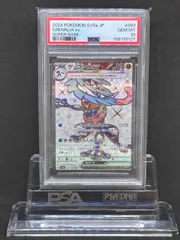 2025年最新】ゲッコウガex SRの人気アイテム - メルカリ