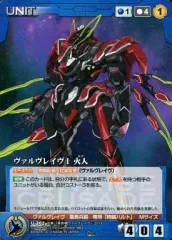 クルセイド　構築済みデッキセット　ボンズクルセイド　未開封　5個セット Yahoo!オークション -「クルセイド ボンズ」の落札相場・落札価格