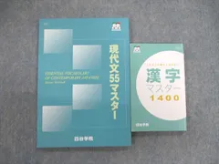 2024年最新】冊子2冊の人気アイテム - メルカリ