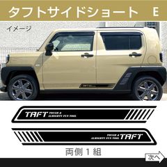 125 送料無料☆クロスビー デカールステッカー サイドデカール 