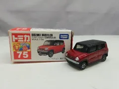 トミカ セット　初回限定　アンビュランス　ハスラー　激レア　絶版 トミカ セット 初回限定 アンビュランス ハスラー 激レア 絶版