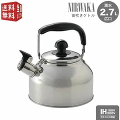 ▽※※Hd1004 デッドストック USA製 ビンテージ ピーピーケトル