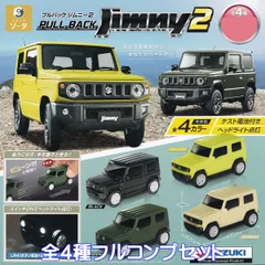 ジムニーガチャSJ30 JB23 JB64 JB74 アオシマビームコンプリ