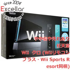 2023年最新】Wii本体 クロの人気アイテム - メルカリ