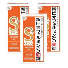 新ビオフェルミンSプラス錠(550錠) 2箱+360錠 2箱 - メルカリ