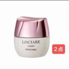メナード　リシアル　クリーム　2点セット