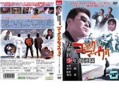 2025年最新】岸和田少年愚連隊ゴーイングマイウェイの人気