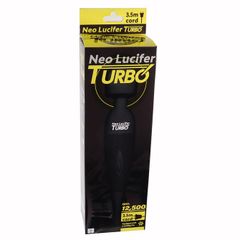 Neo Lucifer TURBO ネオ　ルシファー　ターボ　ハンディマッサージャー　マッサージ