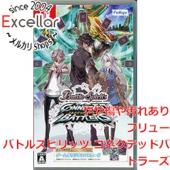 [bn:17] バトルスピリッツ コネクテッドバトラーズ　Nintendo Switch　同梱特典なし