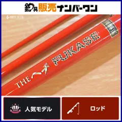 ☆週末セール中！和竿　① 2025年最新】黒鯛工房の人気アイテム - メルカリ