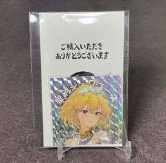 【神器降臨 第１弾】剣-1 聖剣ジョワユーズ