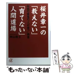 2024年最新】伝説の雀鬼の人気アイテム - メルカリ