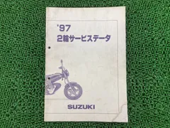 2025年最新】ストリートマジック パーツリストの人気アイテム