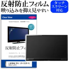 2025年最新】LCD-32LB8の人気アイテム - メルカリ