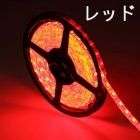 LEDテープライト/3528型チップ/レッド/5M/300発/IP44防水【送料無料】
