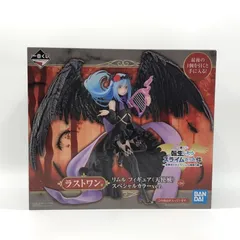 BANDAI - ラストワン賞 リムルフィギュア天使風(多数オマケ付き) Amazon.co.jp: 一番くじ 転生したらスライムだった件 ～投票