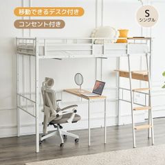 二段ベッド N512P446642W ホワイト スチール - メルカリ