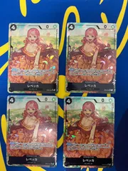 レベッカ SR パラレル4枚 OP05-091